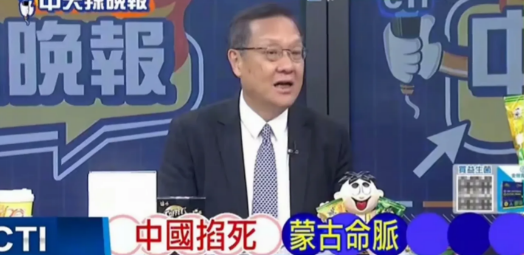敢信吗？一向温文尔雅的介文汲，谈到蒙古国，居然说出了虎狼之词，让人惊掉下巴。近日