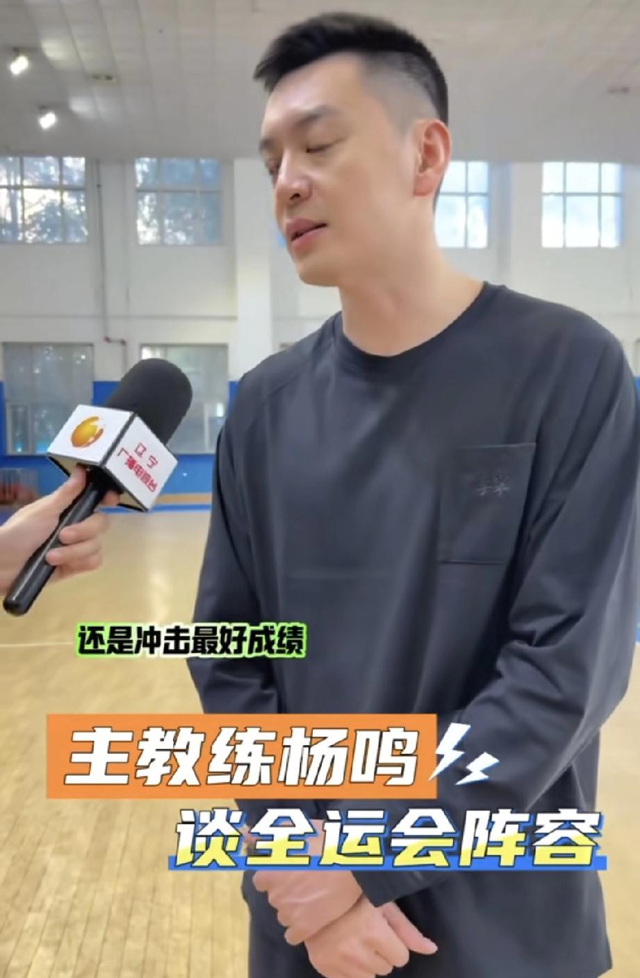 辽宁男篮60:81不敌四川男篮获得全运会第四名，无缘奖牌。杨鸣终究为自己的傲慢买