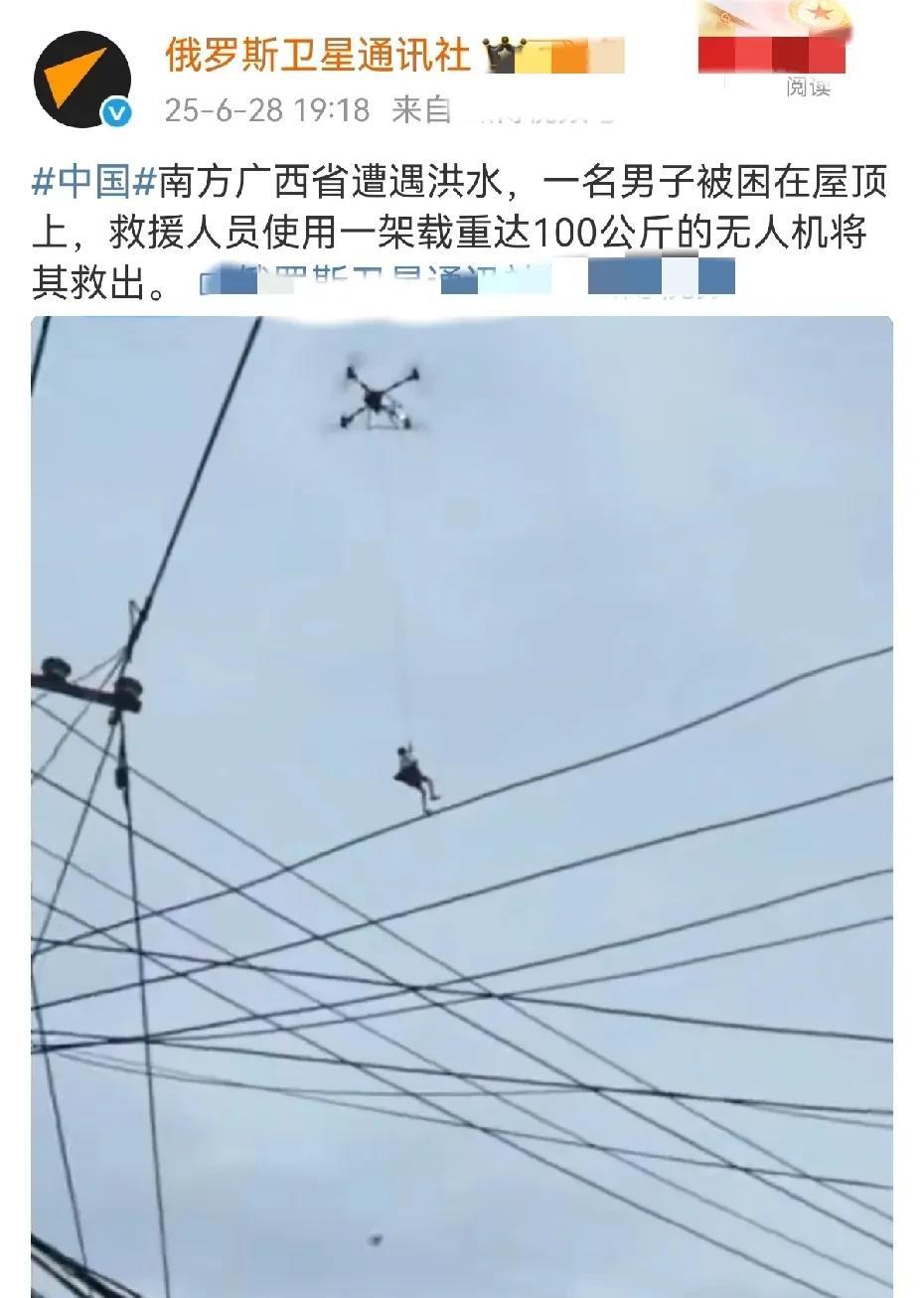 纵观全球，这种花活也只有咱们能玩得转了吧。
俄罗斯的感慨，可以代表全球的惊讶。我