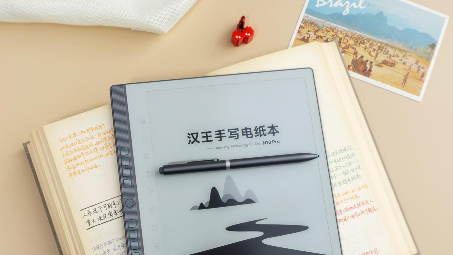 一本顶三机，来自差旅党的终极生产力工具：汉王N10 Pro手写电纸本