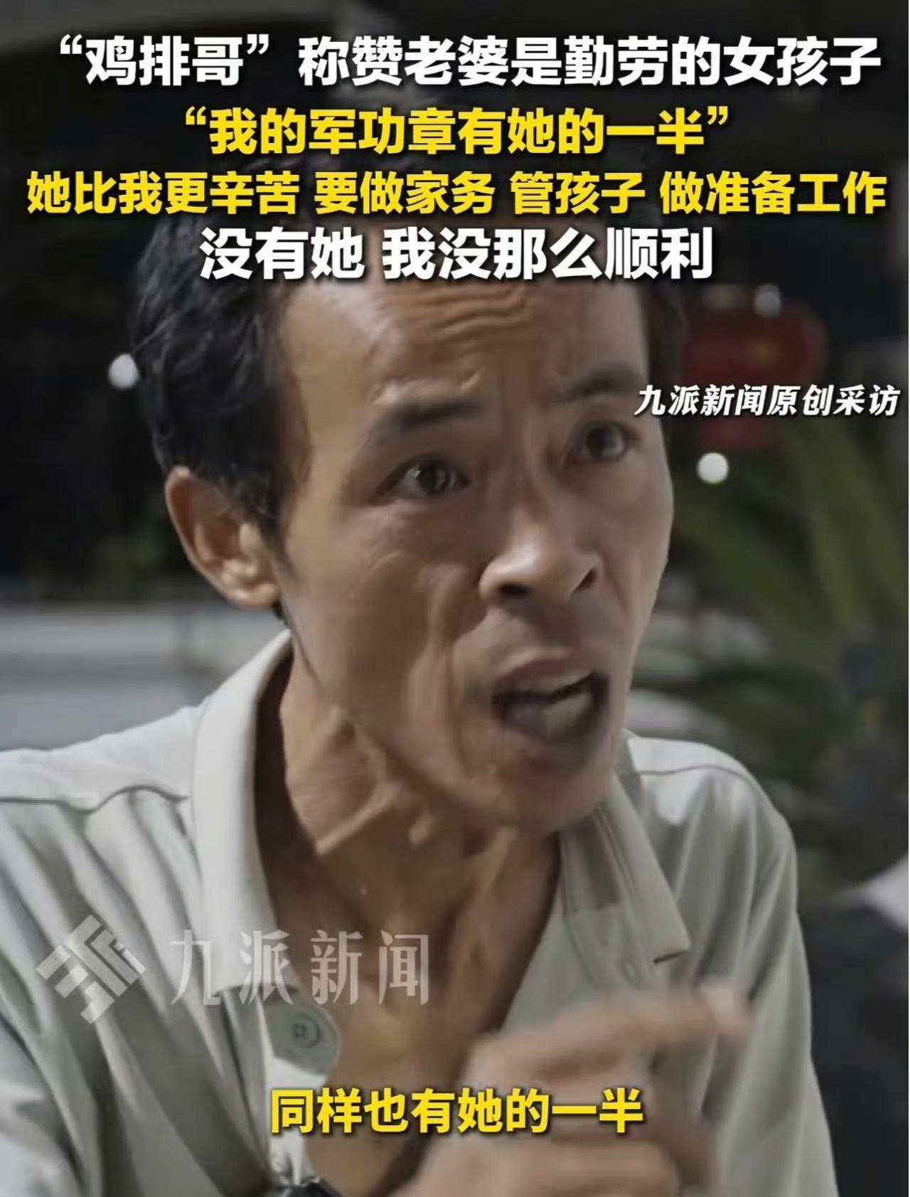 大家不要羡慕鸡排哥了，
因为我们永远不可能成为他！
仅仅就这一个条件，我们就无法