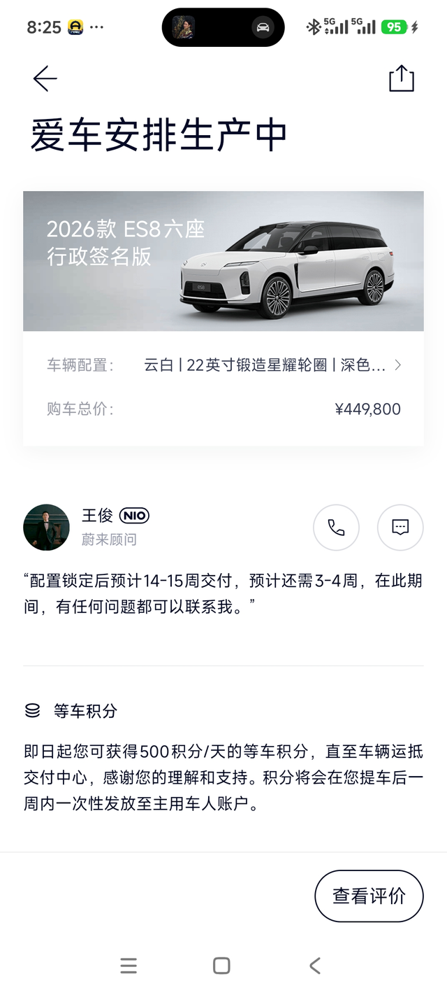 新款等成了旧款
等了两个半月
智己极氪零跑都出新款了
等到人家问界都快要更新换代