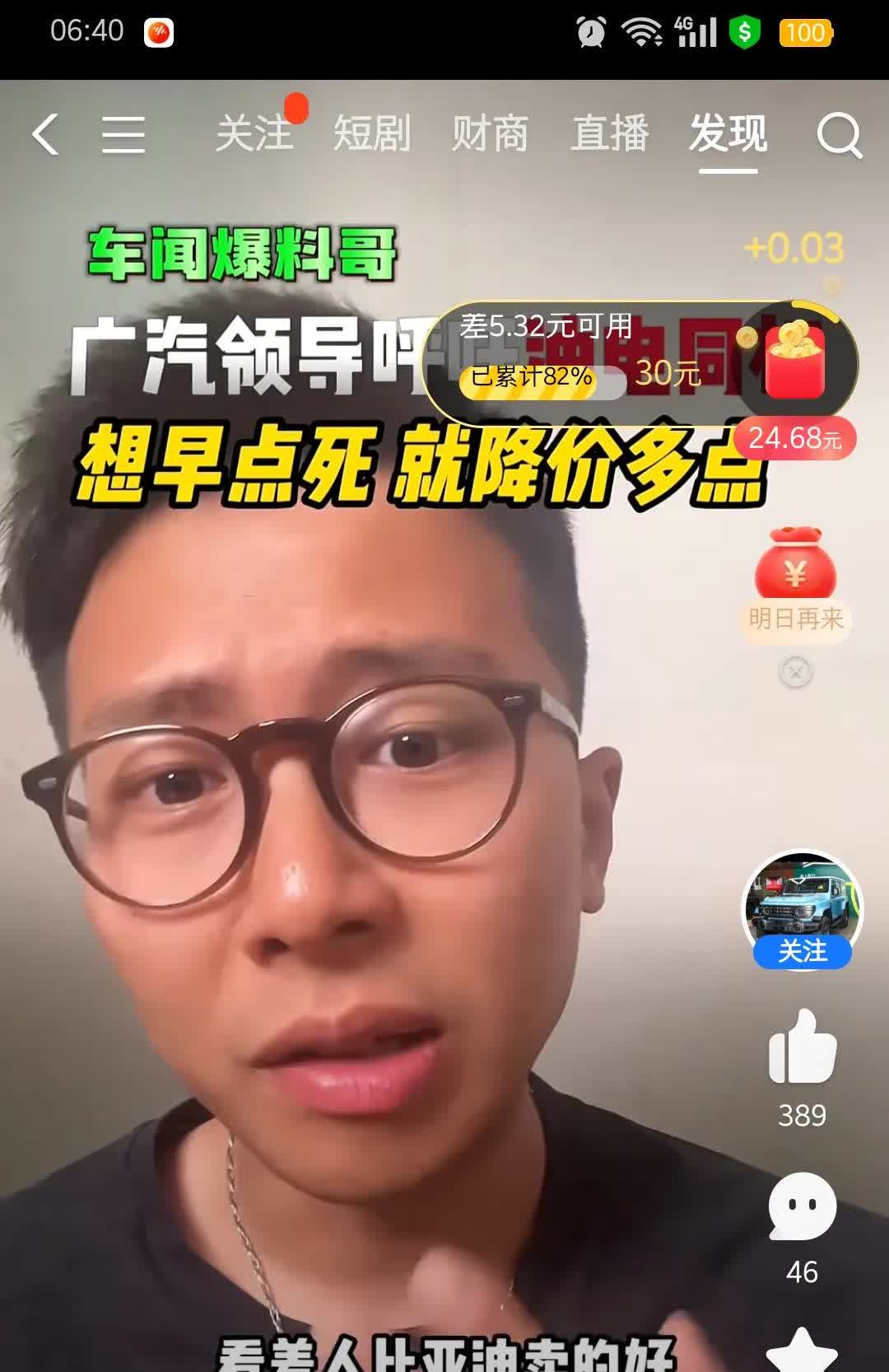 油电同权！坚决呼吁！

现在，新能源车越来越多，而油车越来越少！

截至