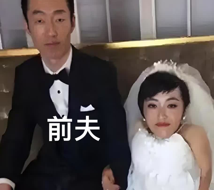 李喜梅前夫肠子都悔青了，想再次取得联系。

她和前夫是通过网上认识的，当初不