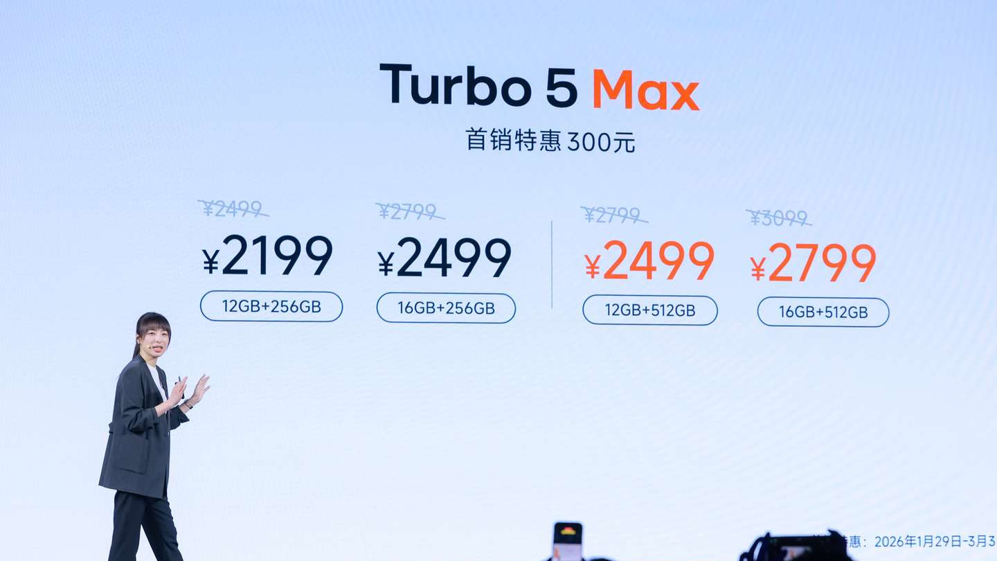 REDMI Turbo 5系列发布：2K档的天玑9500S旗舰芯，10亿内存补贴逆势定价