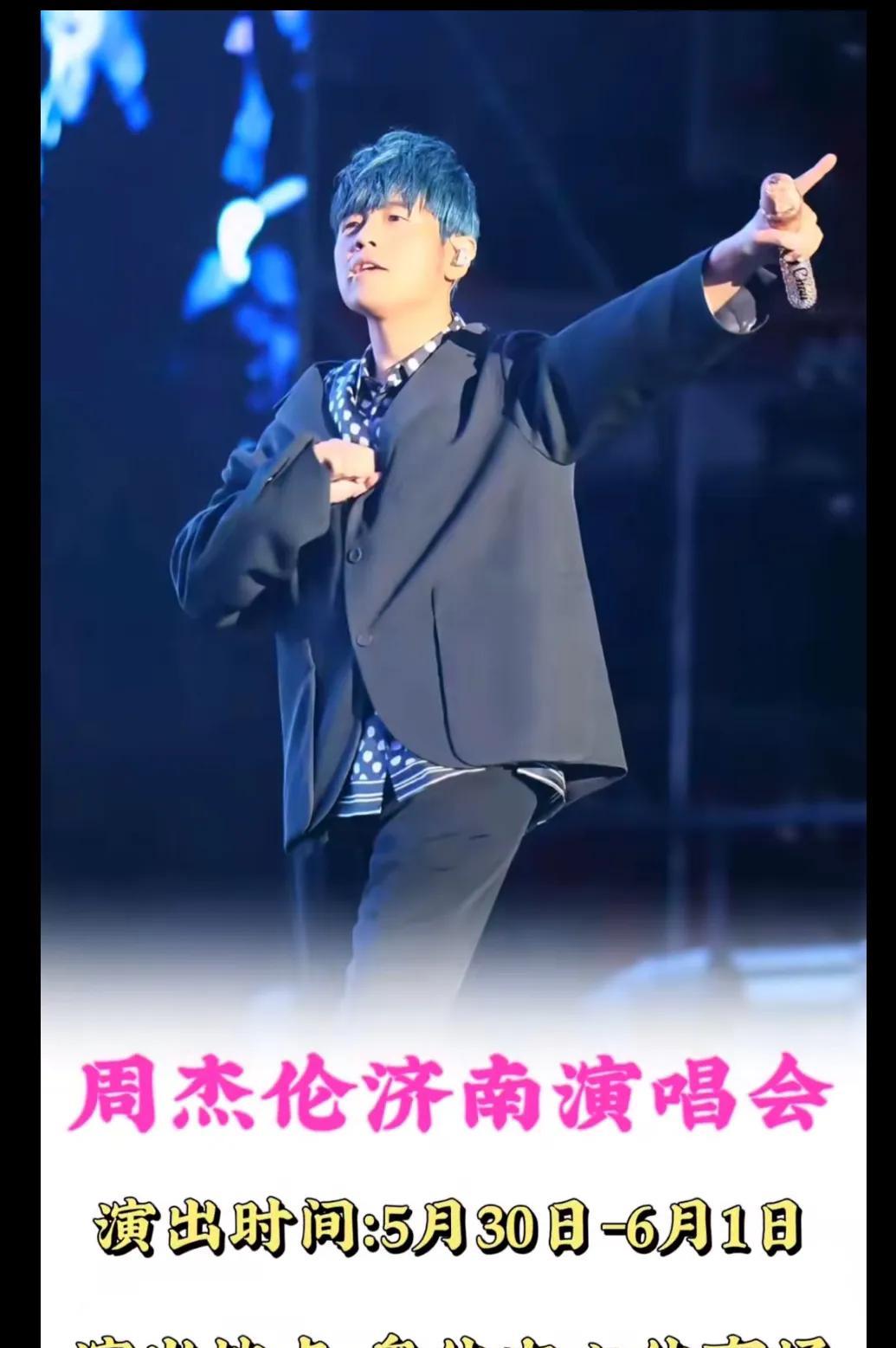 我嘞个去，
周杰伦，凤凰传奇，华晨宇，张韶涵，任贤齐，刘若英，陶喆，李健，单依纯