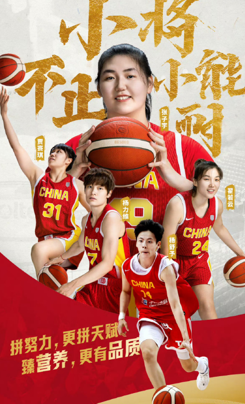 中国女篮半决赛对阵日本女篮

日本77-62战胜新西兰，今晚19:30，中国女篮