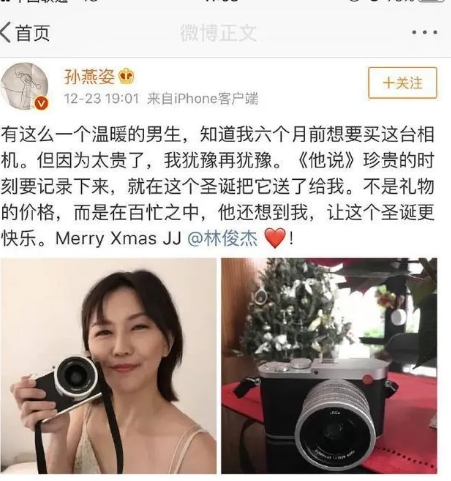 2010年，林俊杰和孙燕姿逛街，孙燕姿看中一款价格不菲的相机，她舍不得买，林俊杰