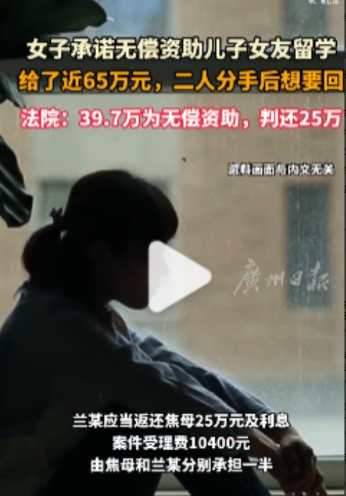 现实里的感情一旦沾上高额转账，撕破脸时简直比菜场杀价还难看。
朋友去年刚经历类似
