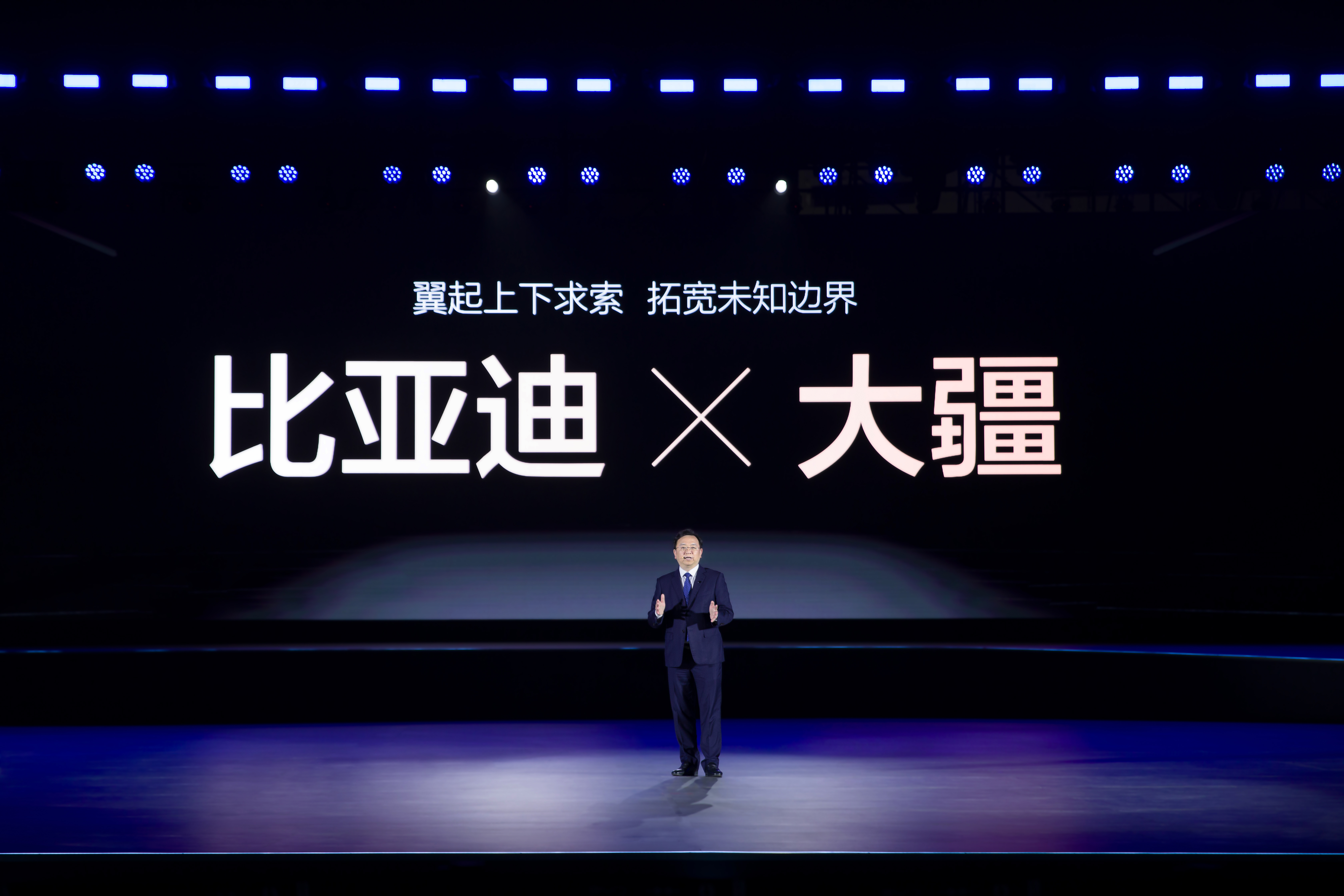 比亚迪大疆发布车载无人机系统灵鸢，强强联合，自驾解锁新视角

2025年3月2日