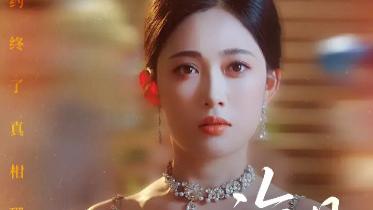 短剧《海日不生残夜》：在黑暗尽头打捞光明的史诗