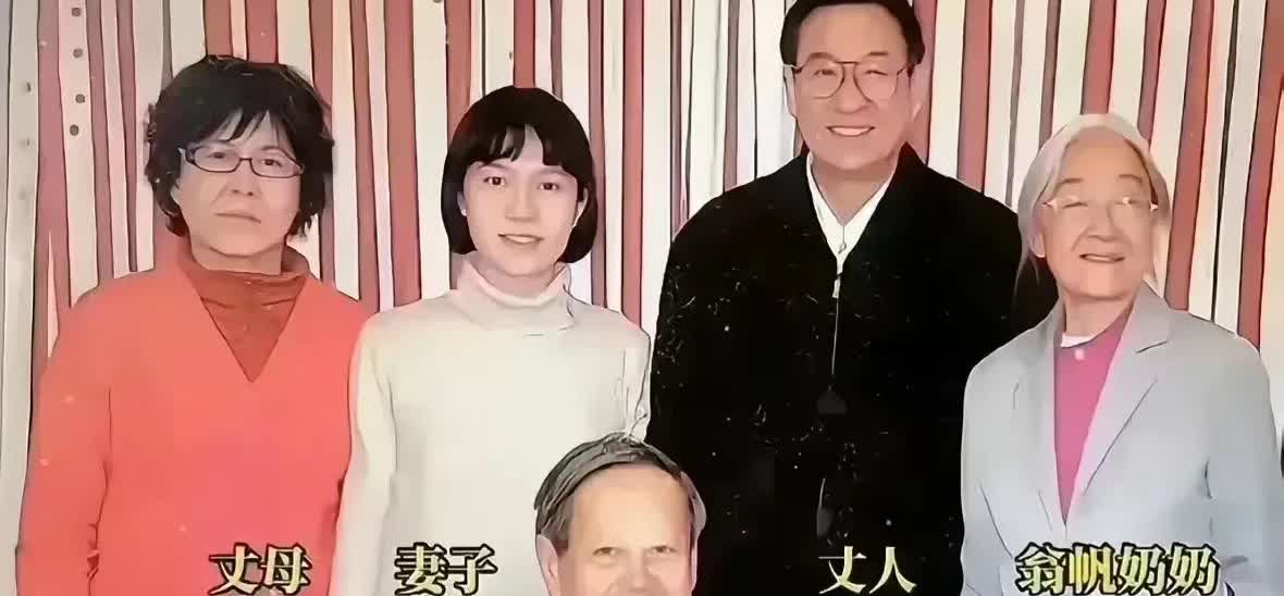 翁帆不顾家里人的反对，嫁给了比她奶奶还大一岁的杨振宁。如今杨振宁103岁了！21