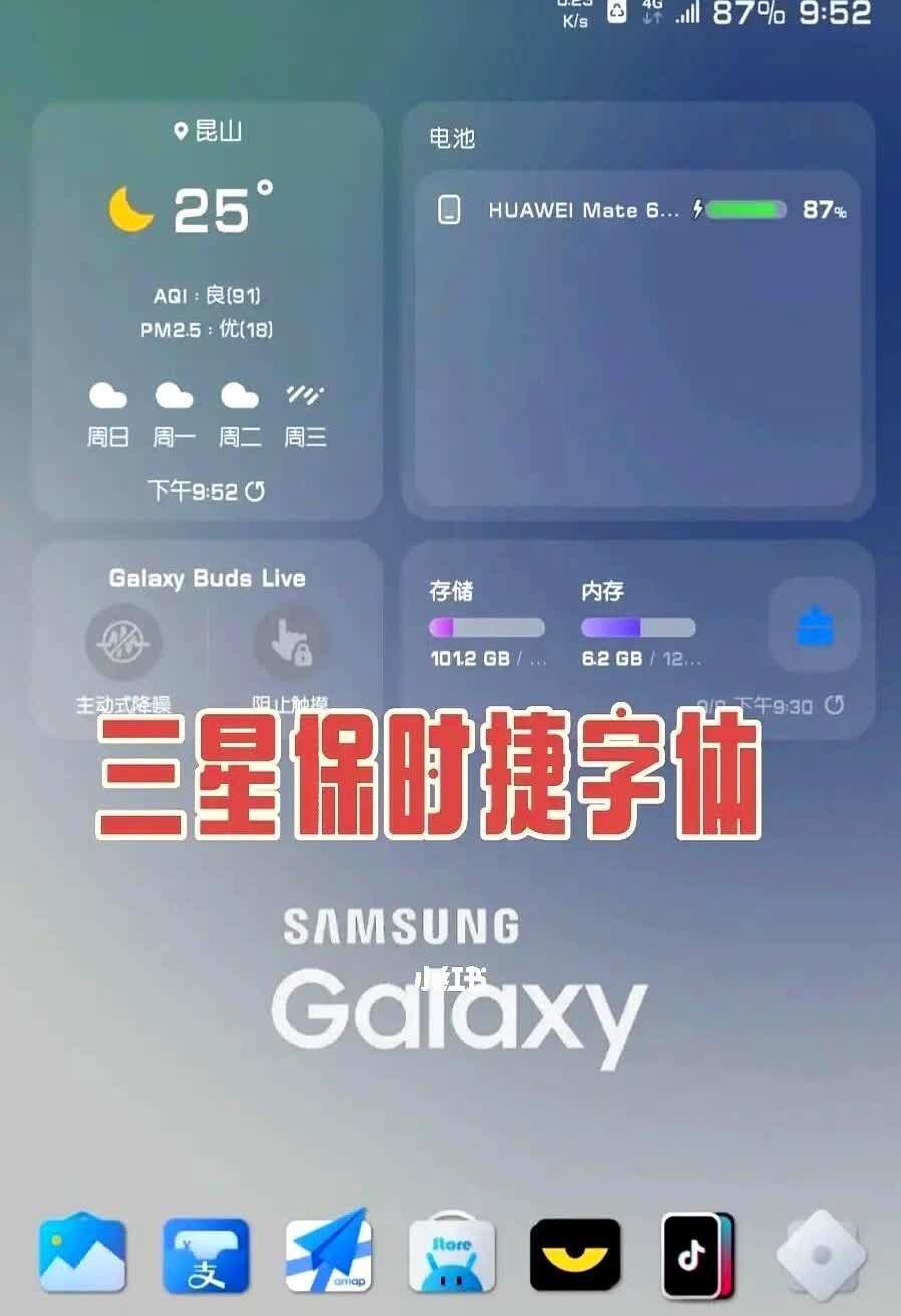 三星手机安装保时捷字体确实好看。
这种字体设计得特别高端大气，用起来感觉整个手