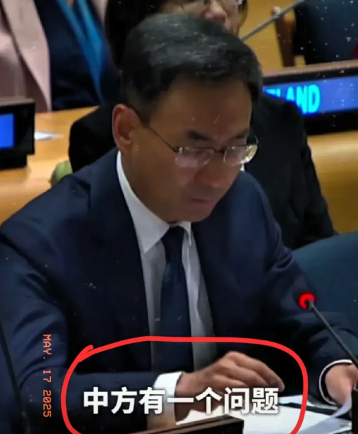 耿哥太帅了！

向联合国主席候选人提问！

自从耿哥被任命为我国常驻联合国副代表