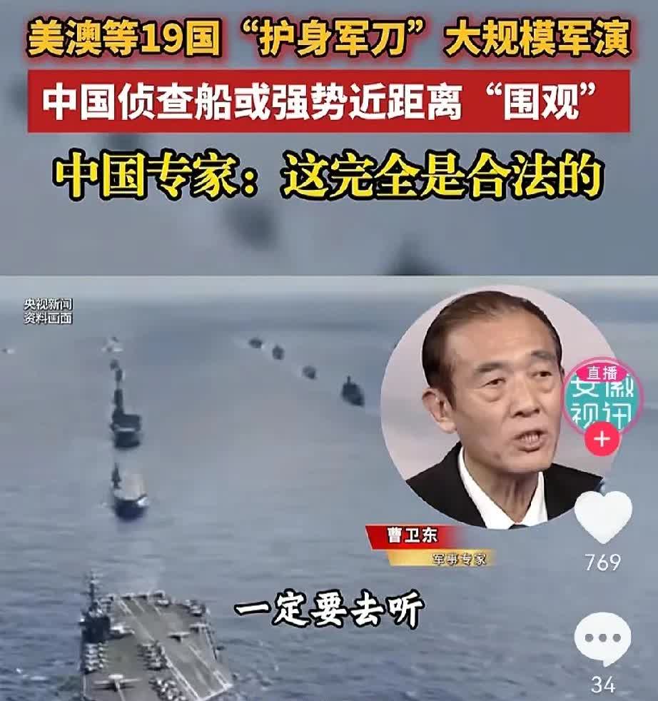 以伊冲突，
暴露问题最多的国家不是伊朗，
也不是中东小霸王以色列，而是支持以