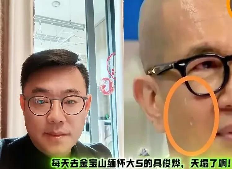 具俊晔真的用了汪小菲给孩子的抚养费吗？网传汪小菲的律师已经找到确凿证据，是大曲线
