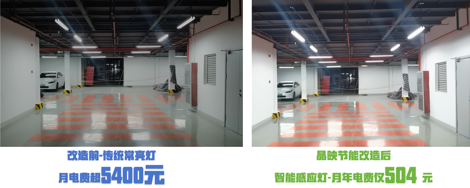 物业成本减负新方案！晶映定制化灯管，用科技为钱包“松绑”