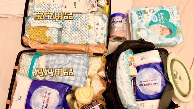 秋冬分娩不慌张！这份待产包清单请收好