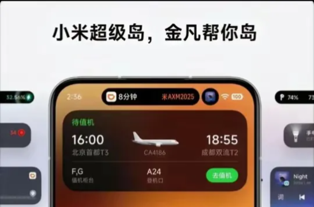 卢伟冰没有吹牛！小米澎湃估计成了，顺了，今天小米澎湃OS 3正式发布，OPPOC