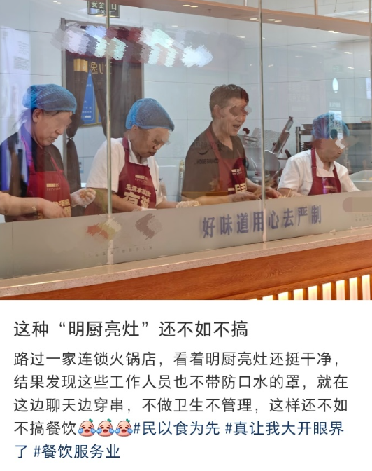 哈哈哈说得对，这正好就是明厨的意义 ​​​
