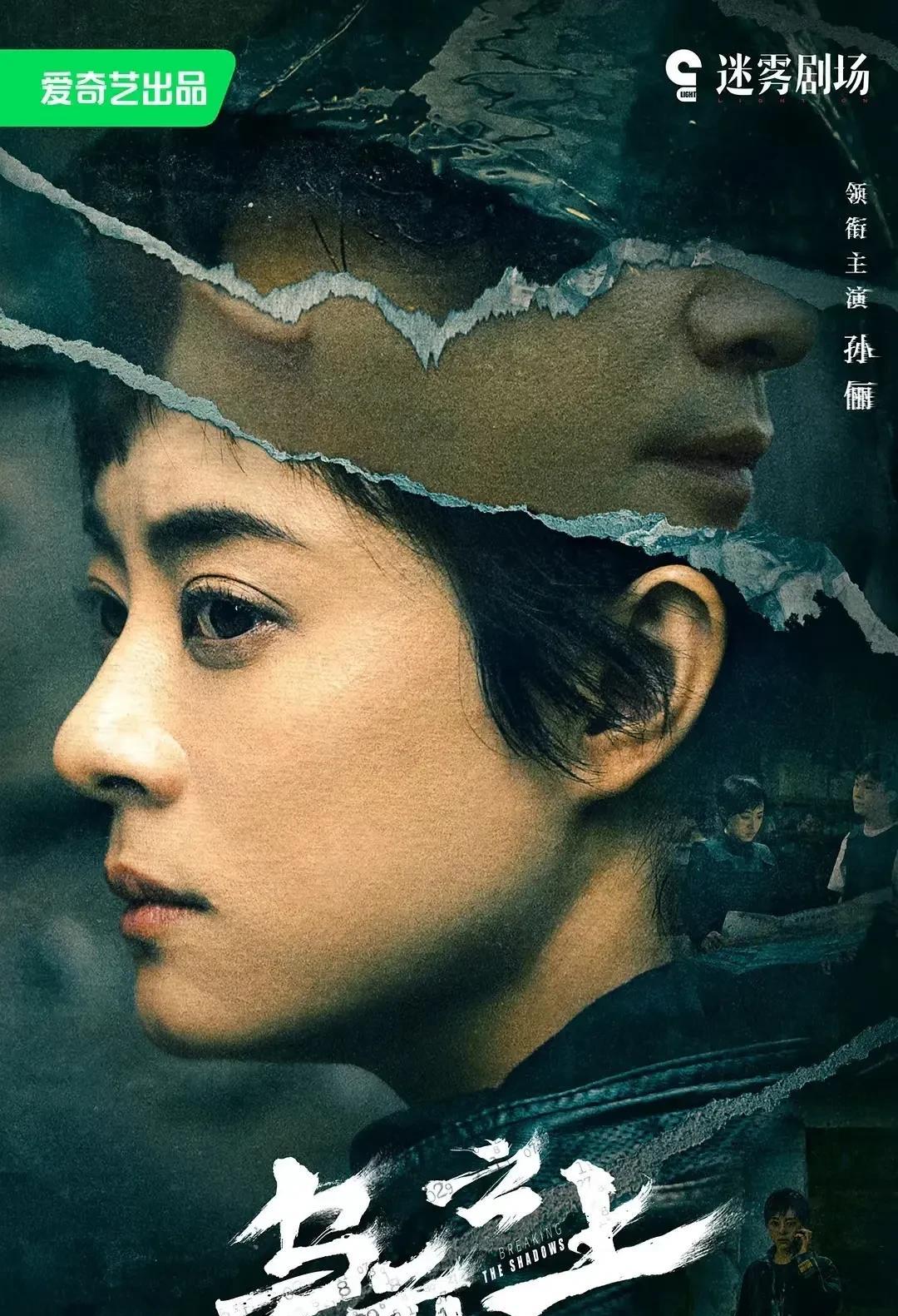 《乌云之上》作为一个资深警察，女主韩青怎么一点防备意识都没有呢？
她去查那个跟踪