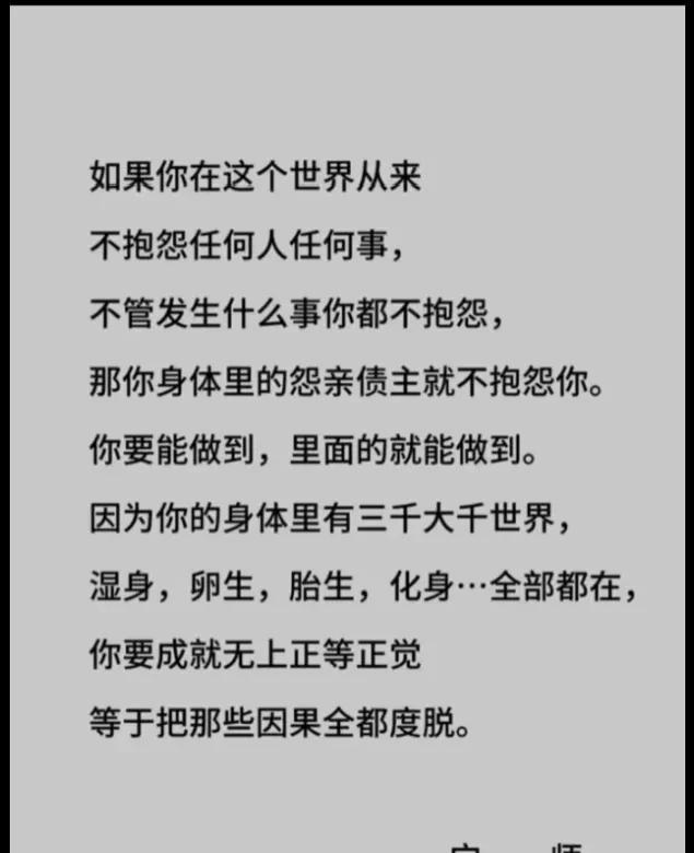 随喜赞叹[祈祷][祈祷][祈祷]