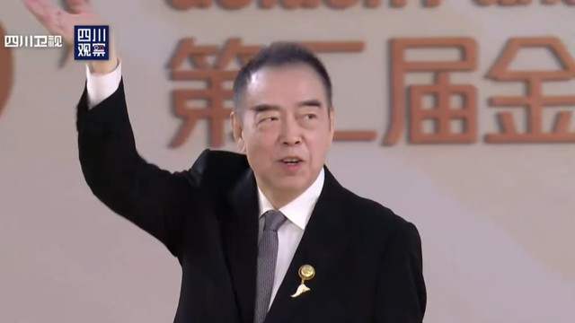 金熊猫奖这晚，江湖地位、人情世故，在陈凯歌身上体现的淋漓尽致