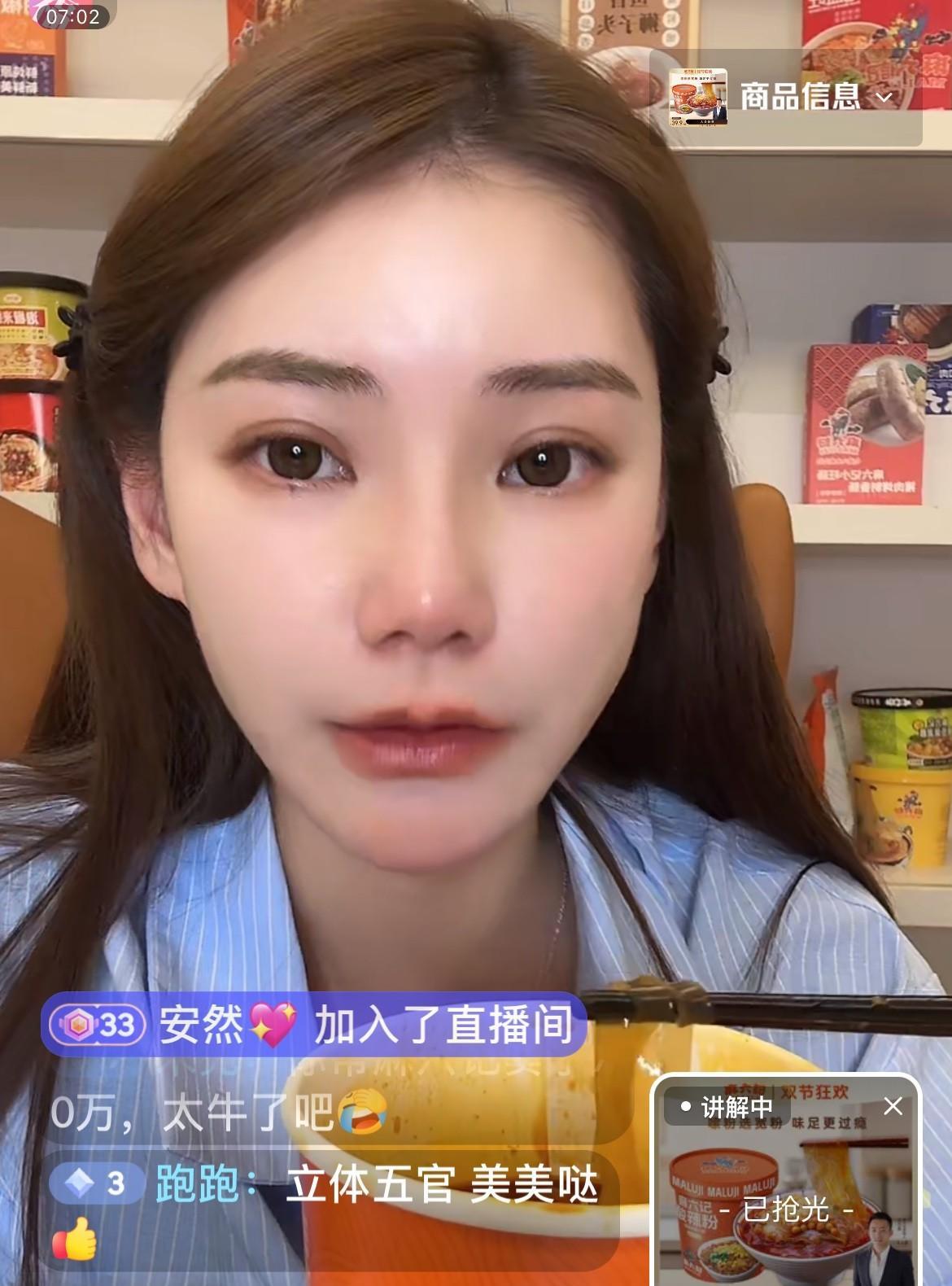 10月8日晚上，汪小菲媳妇马筱梅出现在直播间，有网友问：为啥不生个孩子？马筱梅笑