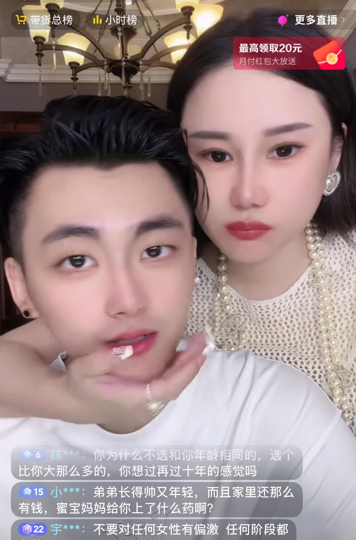 蜜宝妈妈被网友称作是“二手的”，可她不但不恼怒，还十分霸气地怼了回去！

离