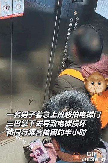 三巴掌3.8万元！年轻人这回长记性了，以后再也不敢了……
网友：从今以后，他不用