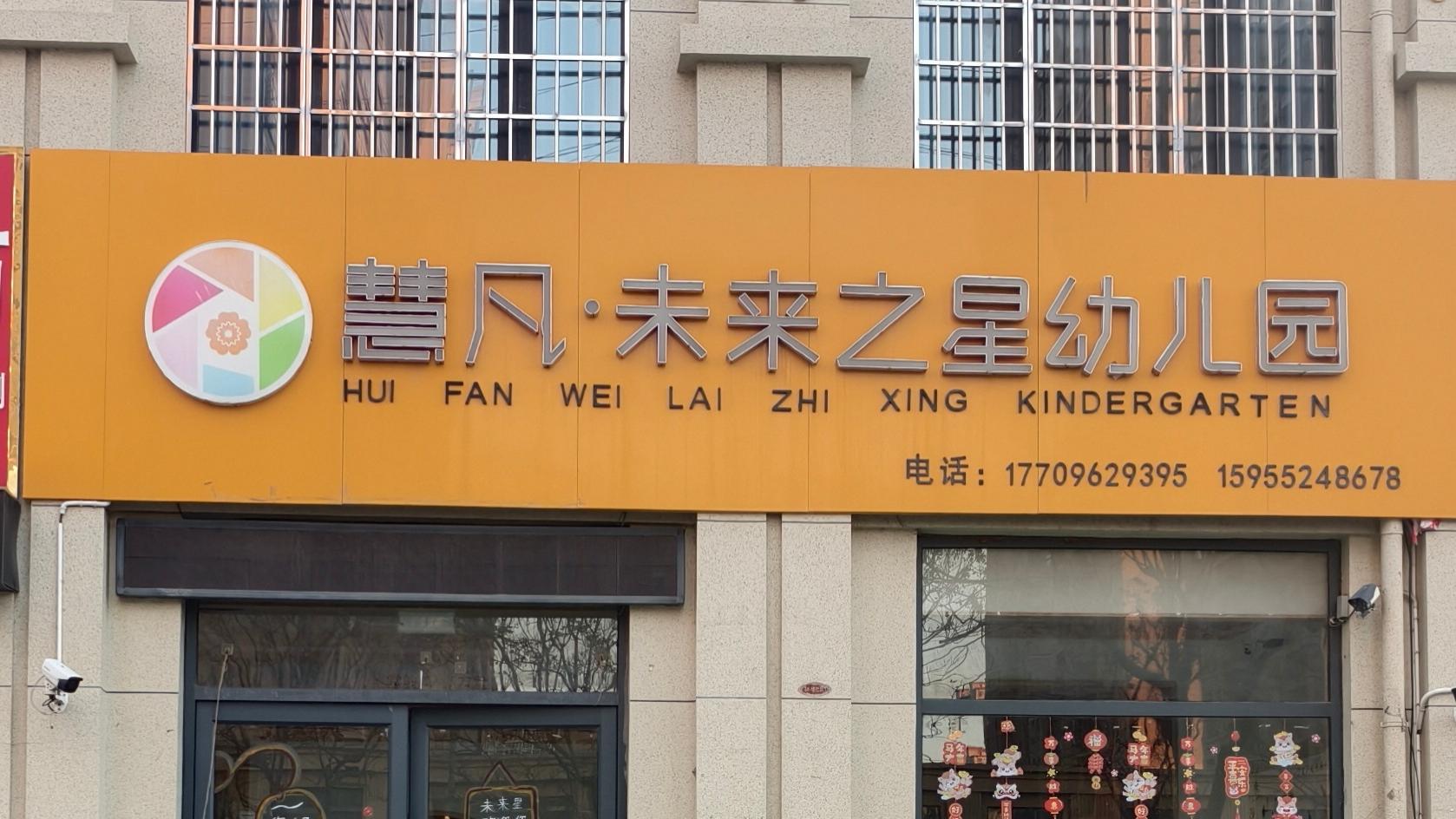 解决3岁孩子边吃边玩问题