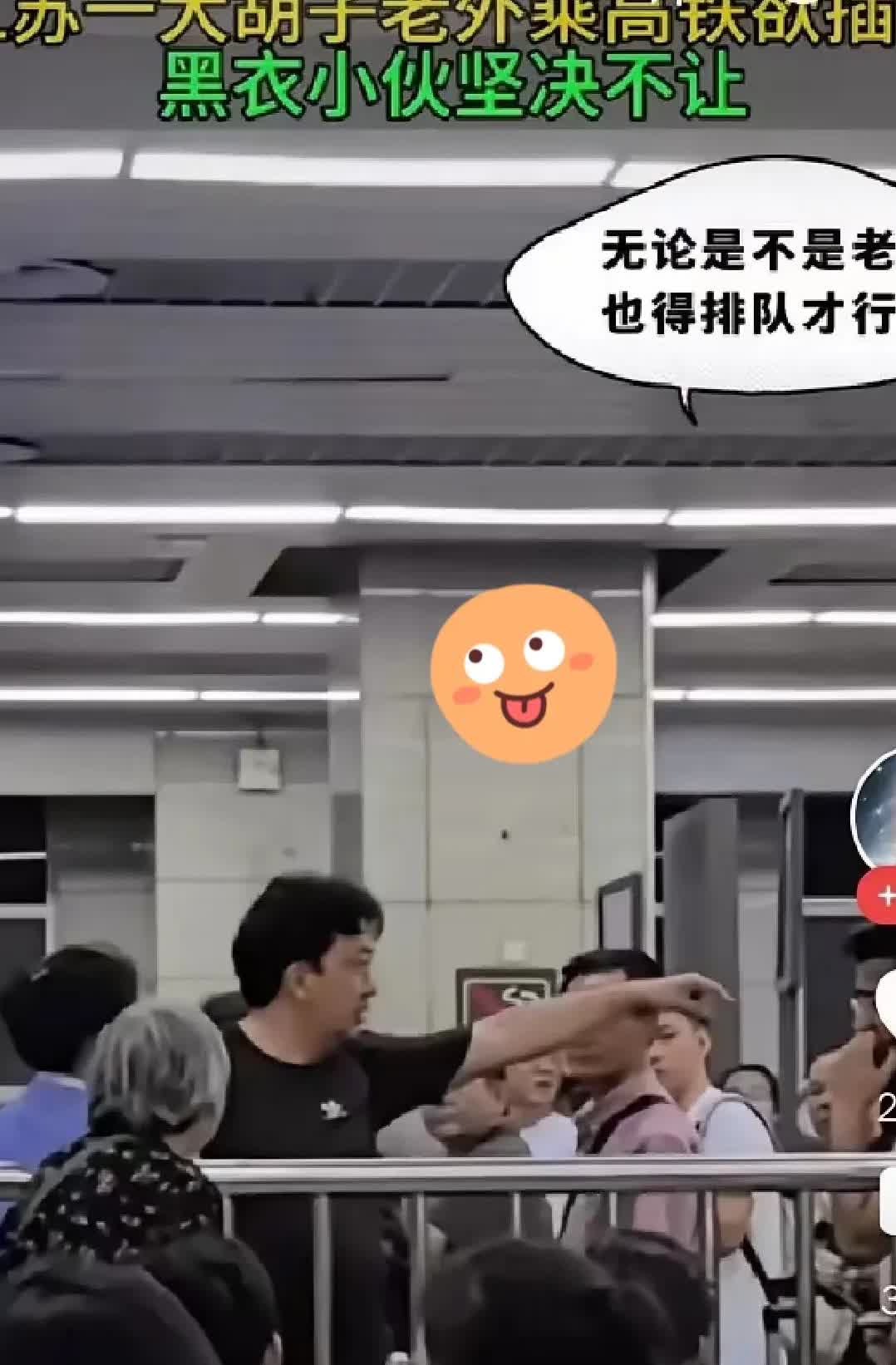 这个乘客真给国人长脸了。最近一名中国籍乘客做高铁出行时，一名外籍男子想插队，提前