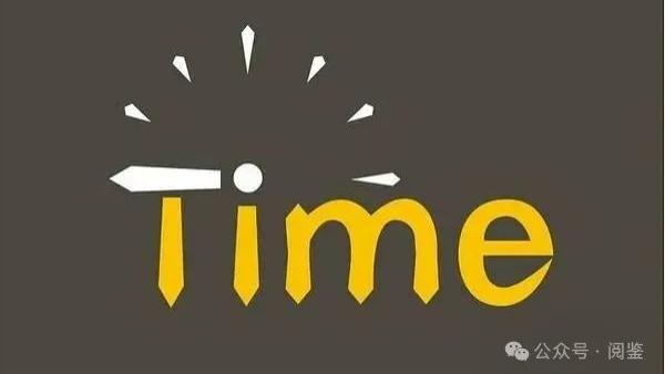 别再鄙视“用时间换钱”：这5种情况，上班挣工资才是稳赚的投资