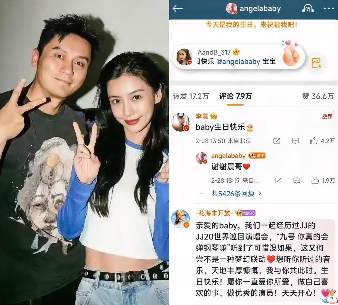 为什么范女神出事的时候，李晨跑的飞快！
杨颖也曾参加错误活动被制裁
李晨却一个劲