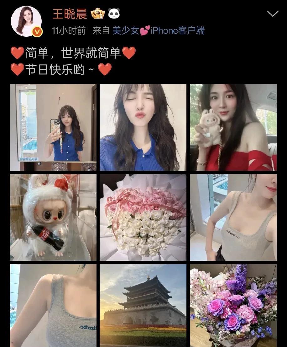 俞灏明真的太尴尬了！
一个人官宣结婚半个月了，新娘王晓晨却始终没回应。
不过不是