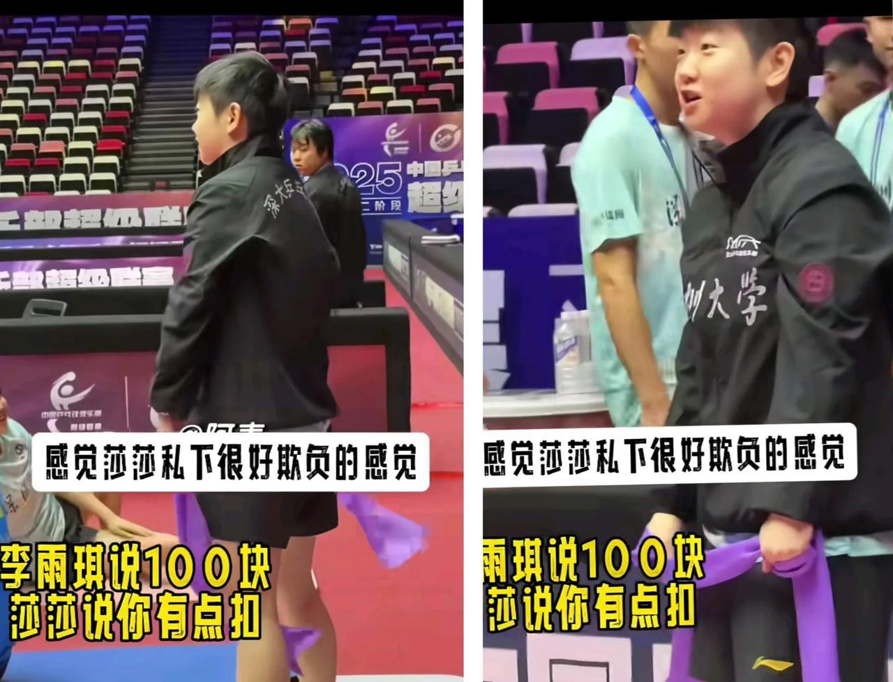 莎莎她们让小蘑菇请客[笑哭]，小蘑菇脆生生的说100块钱。莎莎惊掉下巴的说你确实
