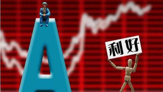 热点精选：商业航天+海南自贸+半导体+核聚变