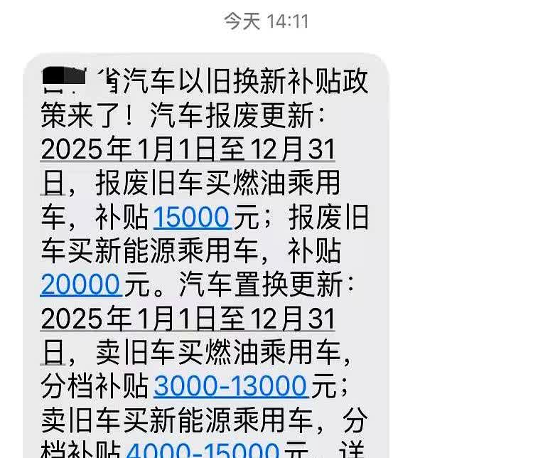 虽然今年买汽车置换补贴优惠非常的大，

我还是把家里的老车卖了，并没有置换。