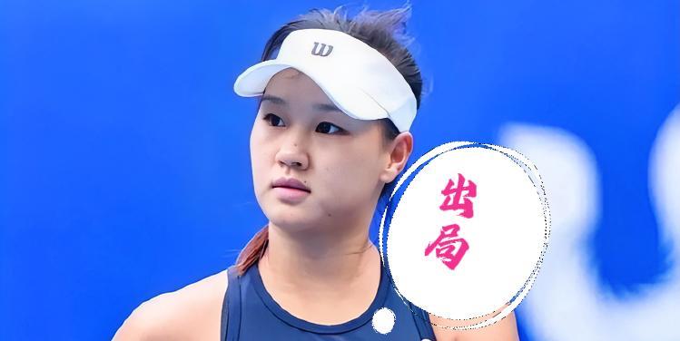 郭涵煜0:2不敌斯瓦泰克！！
无缘2025蒙特利尔女单32强！！
这是比赛开打之