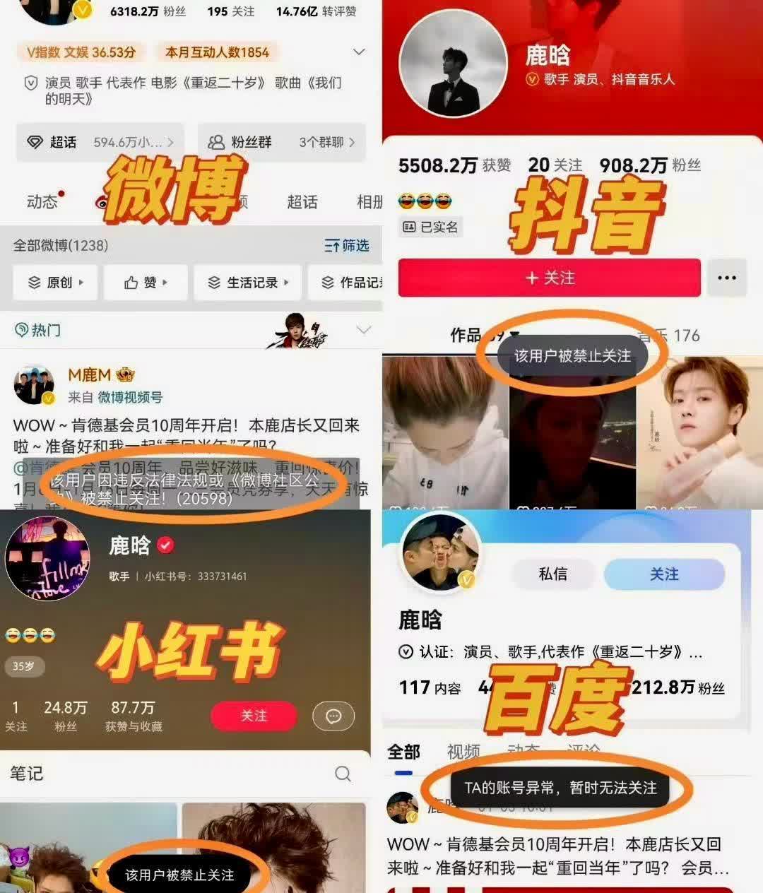 鹿晗关晓彤分手鹿小邱动态曝光
鹿晗关晓彤官宣分手的消息最近在网上传得沸沸扬扬，