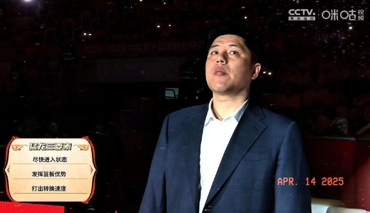潘江不愧是杨鸣铁哥们儿，辽宁走出来优秀主帅，带领山西捍卫主场狂胜广东42分，辽宁