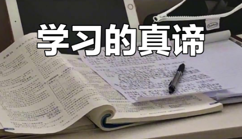 我觉得很多人有个很大的误区，就是速战速决，把他们人生给带坑里了。

比如学英语，