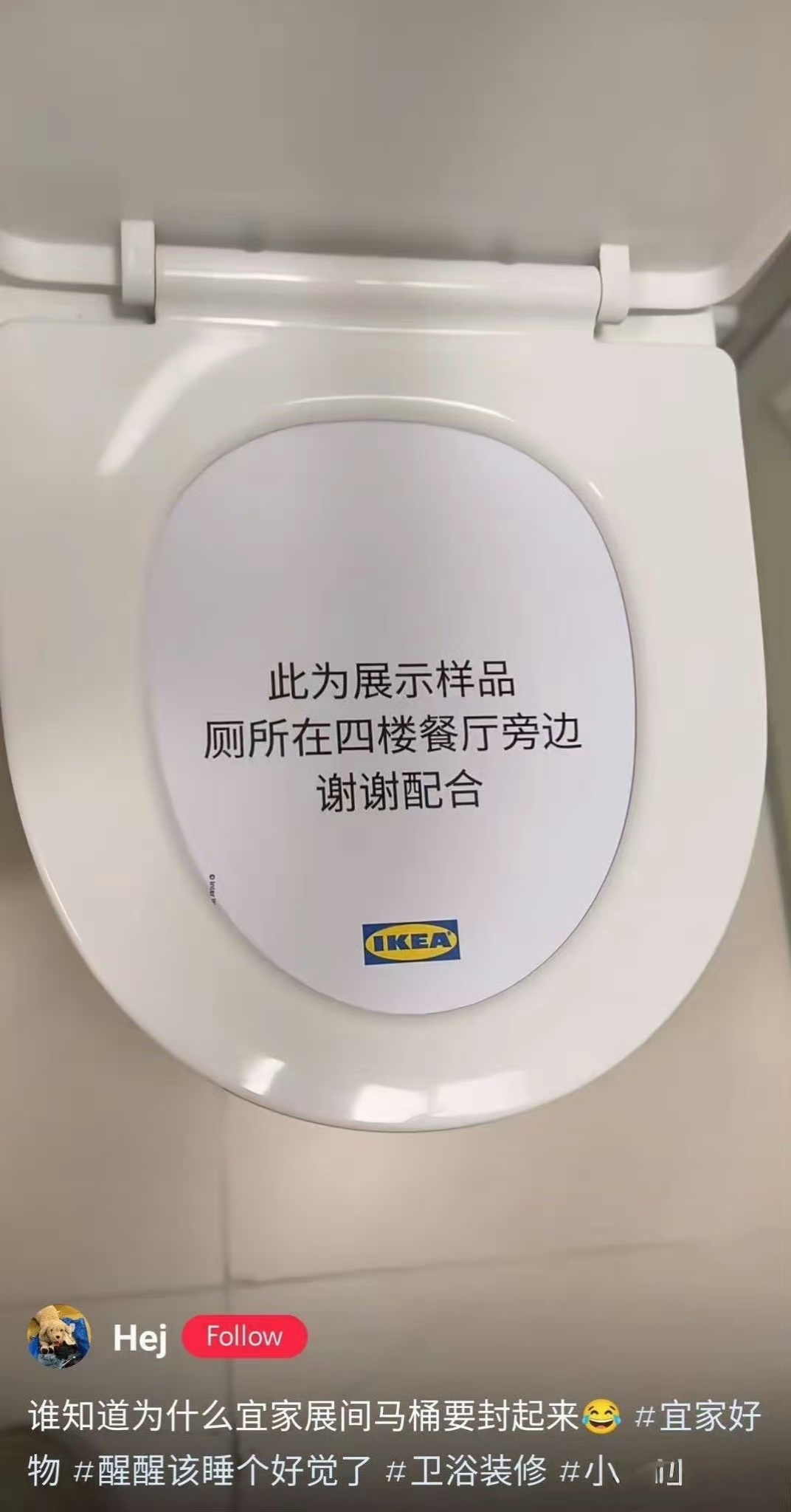 宜家这是经历过什么？？？