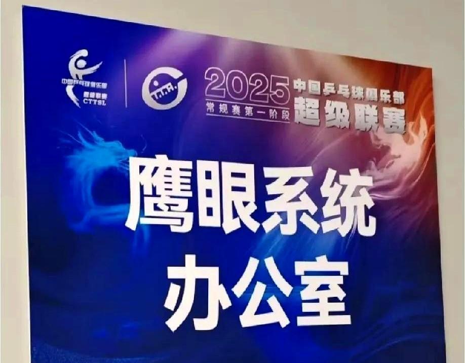 莎莎今年还是要兼职深圳大学的场外指导，蒯曼和平野一下场就开始工作了。
好在今年深