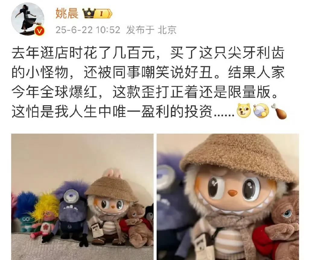 光知道姚晨嘴巴偏大，演技可以，不知道她还有这一面。

今天才发现，
姚晨是