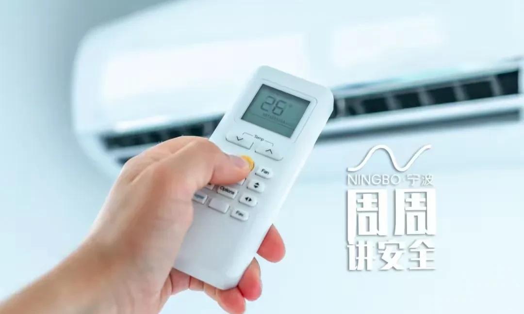 根据科学建议，夏天晚上睡觉开空调，究竟开多少度才舒适与省电？
#夏天空调到底应该