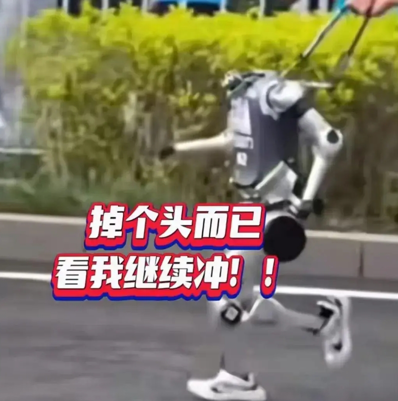 纯炒作？半马让人形机器人现了原形。本质上，人能够站立平衡，全身的肌肉和关节都会参