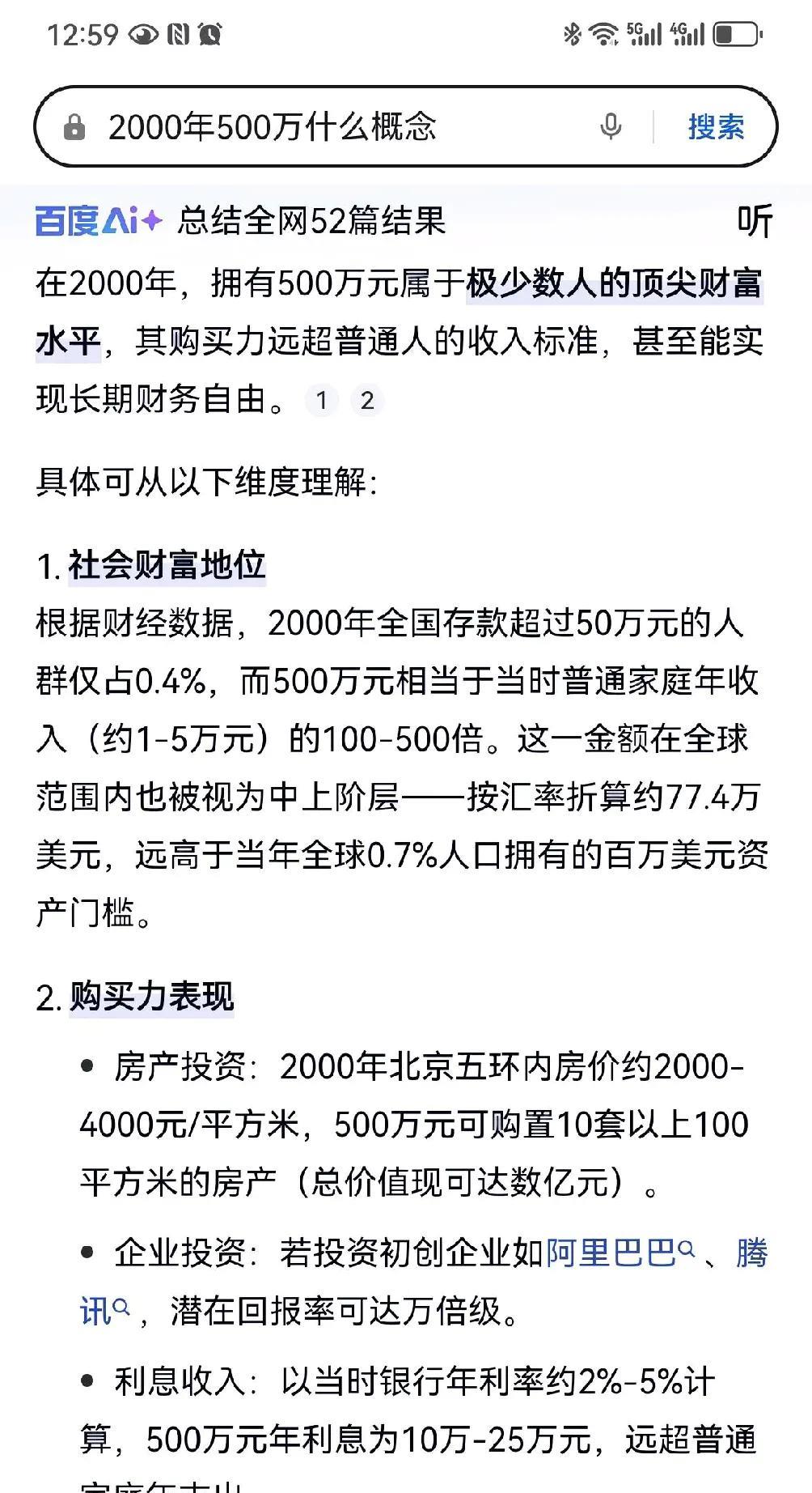 如果给你一千万，让你失去10年的自由，你愿意吗？
看完《棋士》，后劲有点大。从网