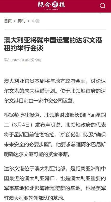 一些人生怕中国跟炮舰外交沾，动不动就要耍所谓道义大旗。大家看土澳的表现，炮舰其实