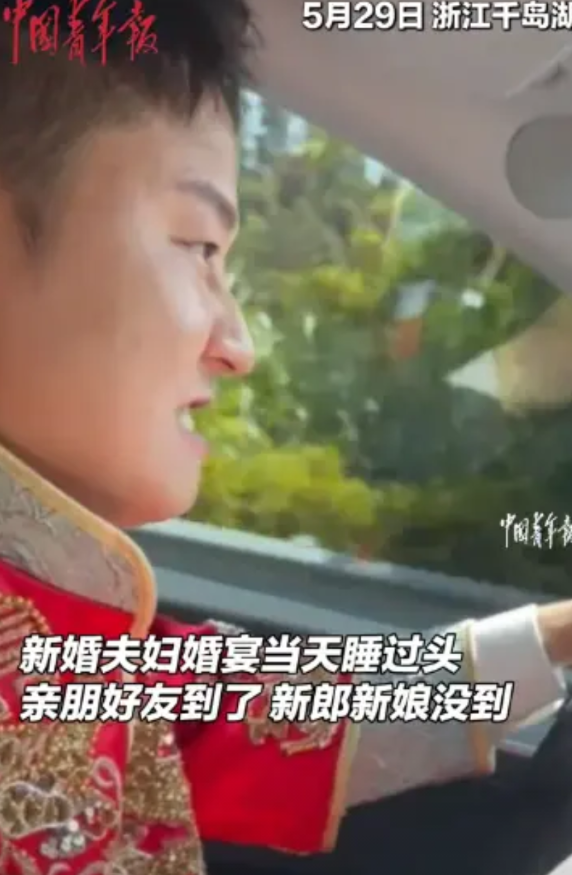 “一个被窝睡不出两种人！”5月29日，浙江杭州，一对新婚夫妇平日里喜欢睡懒觉，为